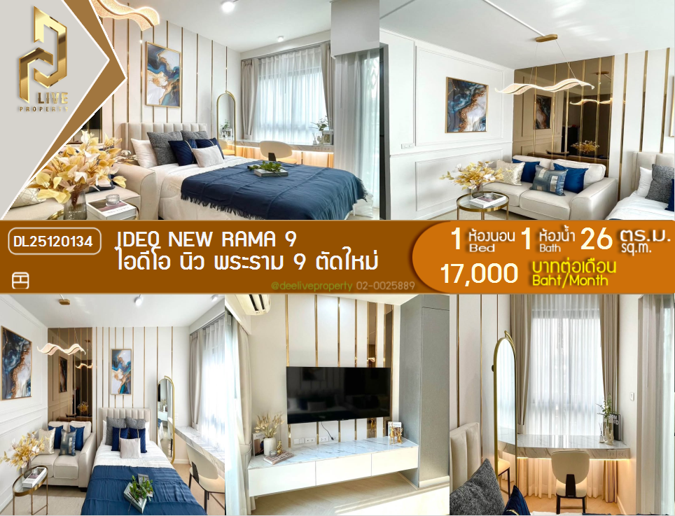 picture DL25120134 Condo for rent, IDEO New Rama 9  near MRT พระราม 9, ready to move in, call urgently 0638692663 LineID @655ebbvc - 1/10