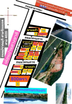 ที่ดิน ปราณบุรี ประจวบคีรีขันธ์ : ที่ดินสวยปากน้ำปราณประจวบติดแกรนแครยอนเหมาะทำบ้านพูลวิลล่าเก็งกำไร100ตรว490000ผ่อนฟรี12เดือนใกล้ทะเล5นาทีรพ.7กมอบต.ปราณ4กมโลตัส8กมหาดสามร้อยยอด12กม