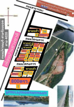 ที่ดินสวยปากน้ำปราณประจวบติดแกรนแครยอนเหมาะทำบ้านพูลวิลล่าเก็งกำไร100ตรว490000ผ่อนฟรี12เดือนใกล้ทะเล5นาทีรพ.7กมอบต.ปราณ4กมโลตัส8กมหาดสามร้อยยอด12กม