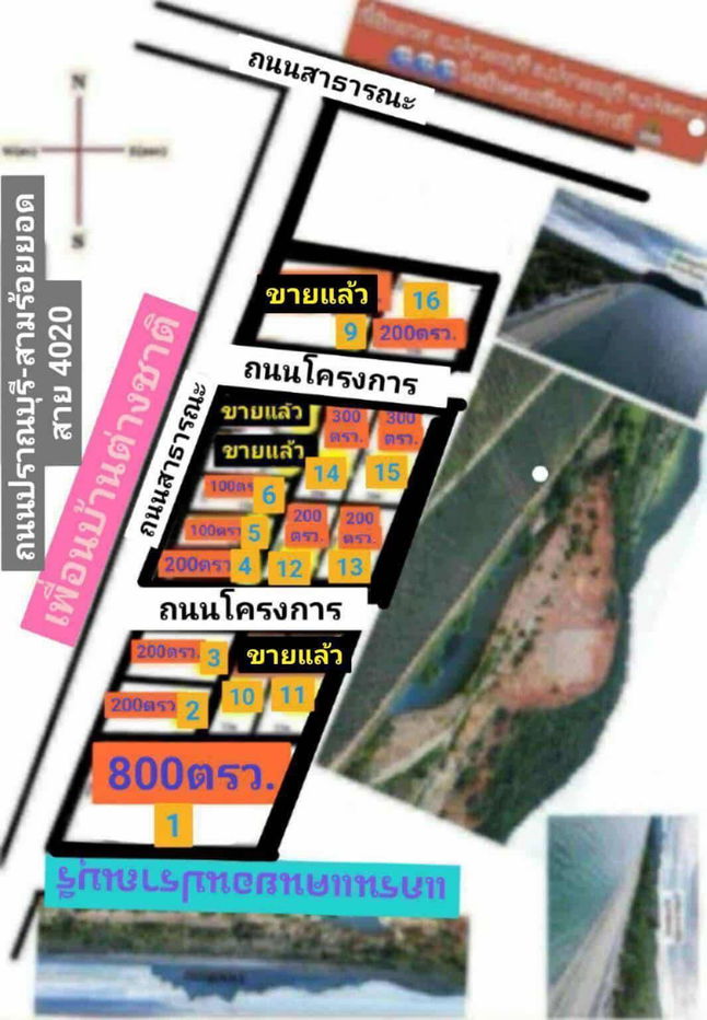 รูป ที่ดินสวยปากน้ำปราณประจวบติดแกรนแครยอนเหมาะทำบ้านพูลวิลล่าเก็งกำไร100ตรว490000ผ่อนฟรี12เดือนใกล้ทะเล5นาทีรพ.7กมอบต.ปราณ4กมโลตัส8กมหาดสามร้อยยอด12กม - รูปที่ 1/23