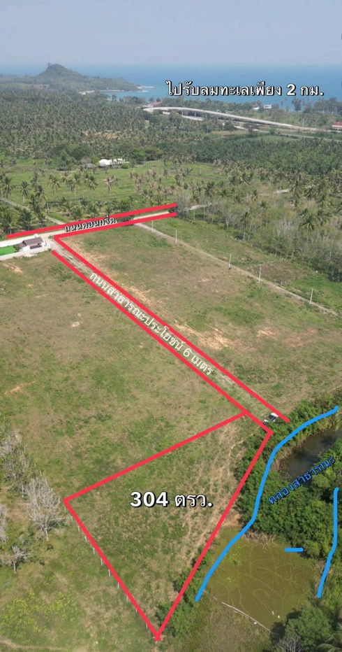 รูป ที่ดินสวยใกล้ทะเลติดคลองน้ำต.อ่างทองทับสะแกประจวบผ่อนแบ่งจ่าย60งวด304ตรวๆละ4000ทำสัญญา50000ฟรีดอกเบี้ยไฟฟ้าน้ำหน้าแปลงห่างทะเล2กมคาเฟ่ร้านอาหารทะเล - รูปที่ 9/19