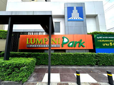 คอนโด ถนนพุทธมณฑล สาย 2 : JK2 5640537 : ลุมพินี พาร์ค เพชรเกษม 98