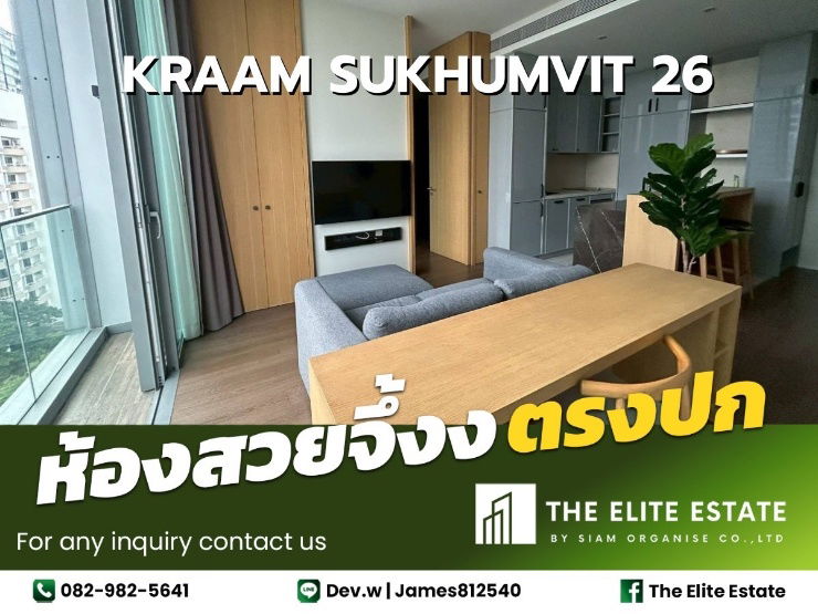 picture 🔑✨ Exclusive Offer – Fully Furnished Condo at KRAAM Sukhumvit 26 - 1/19