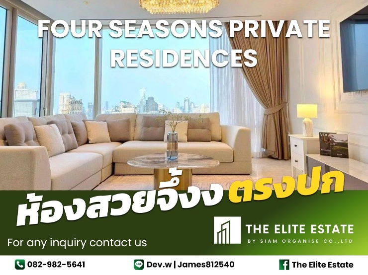 picture 🔑✨ Exclusive Offer – Fully Furnished Condo at Four Seasons Private Residences - 1/37