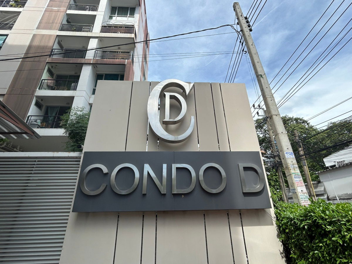 รูป JK2 4698620 : D Ratchada 19 (ดี รัชดา 19) - รูปที่ 1/30