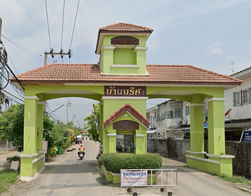 รูป Baan Narisa Baan Kluay - Sai Noi - รูปที่ 2/3