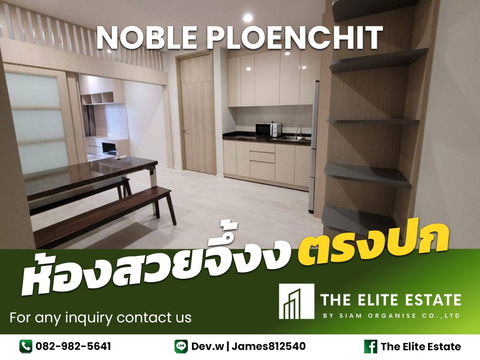 🔑✨ ห้องสวย เฟอร์ครบ พร้อมอยู่ ✨ให้เช่า Noble Ploenchit