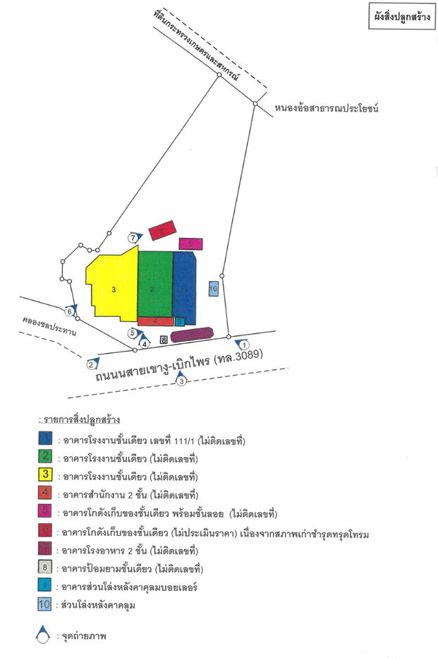 รูป โรงงาน เนื้อที่ทั้งหมด 37300 ตารางเมตร เลขที่ 111/1(ไม่ติดเลขที่) ตำบลคุ้งพยอม อำเภอบ้านโป่ง ราชบุรี ราคา NaN บาท - รูปที่ 14/14