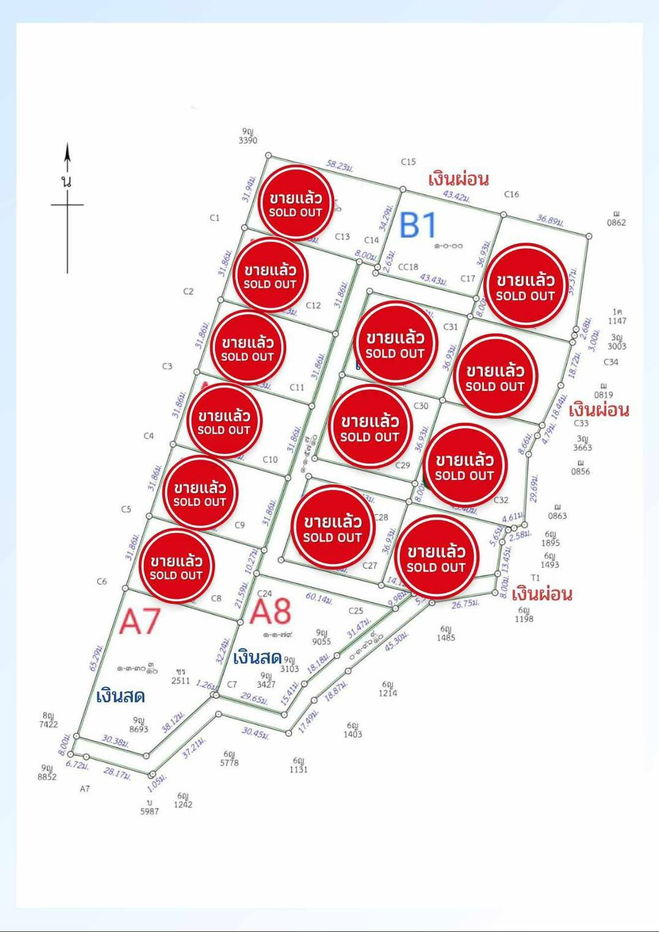รูป ที่ดินวิวเขาดีลสุดท้ายบ้านพร้าวบ้านนานครนานก3แปลงทำเลทอง1บ้านพักต่างอากาศบ้านสวนวัยเกษียณอากาศดี1ไร่1งาน79ตรว1.1.143ล้านโซน2เงินผ่อนยาว5ปี - รูปที่ 1/23