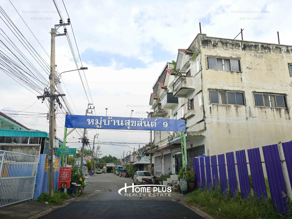 รูป ทาวน์เฮ้าส์ 2 ชั้น หมู่บ้านสุขสันต์9 เพชรเกษม110 - รูปที่ 2/23