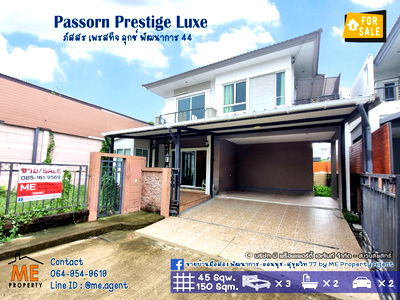 บ้านเดี่ยว เขตสวนหลวง : ขายบ้านเดี่ยว Passorn Prestige Luxe พัฒนาการ 44 โครงการสงบ ส่วนกลางดี ใกล้ Airport Link รามคำแหง– ใกล้ทางด่วนพัฒนาการ โทร 064-954-9619 (BD18-45)