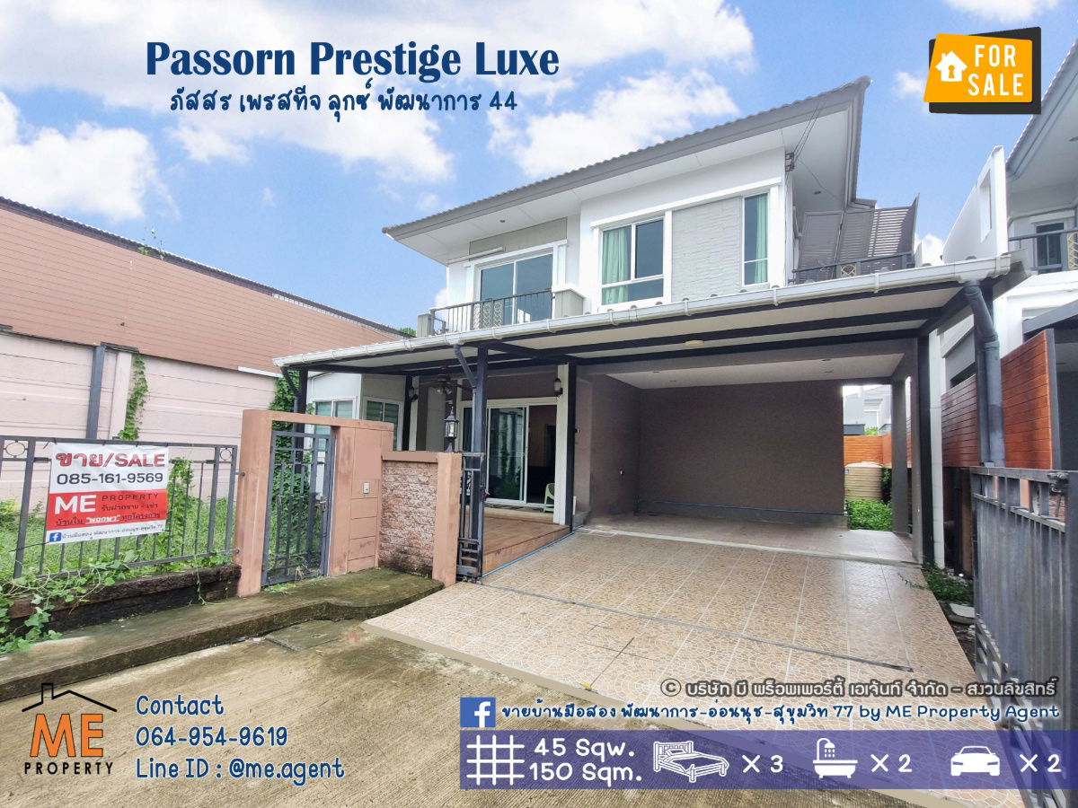 picture For Sale Single House Passorn Prestige Luxe Pattanakarn 44 near Airport Link Ramkhamhaeng, call 064-954-9619 (BD18-45) - 1/24