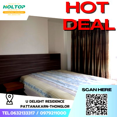 คอนโดให้เช่า : #S5115 ให้เช่า U Delight Residence Pattanakarn-Thonglor