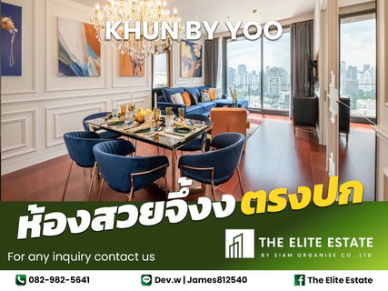 รูปภาพ 🔑✨ Exclusive Offer – Fully Furnished Condo at KHUN by YOO