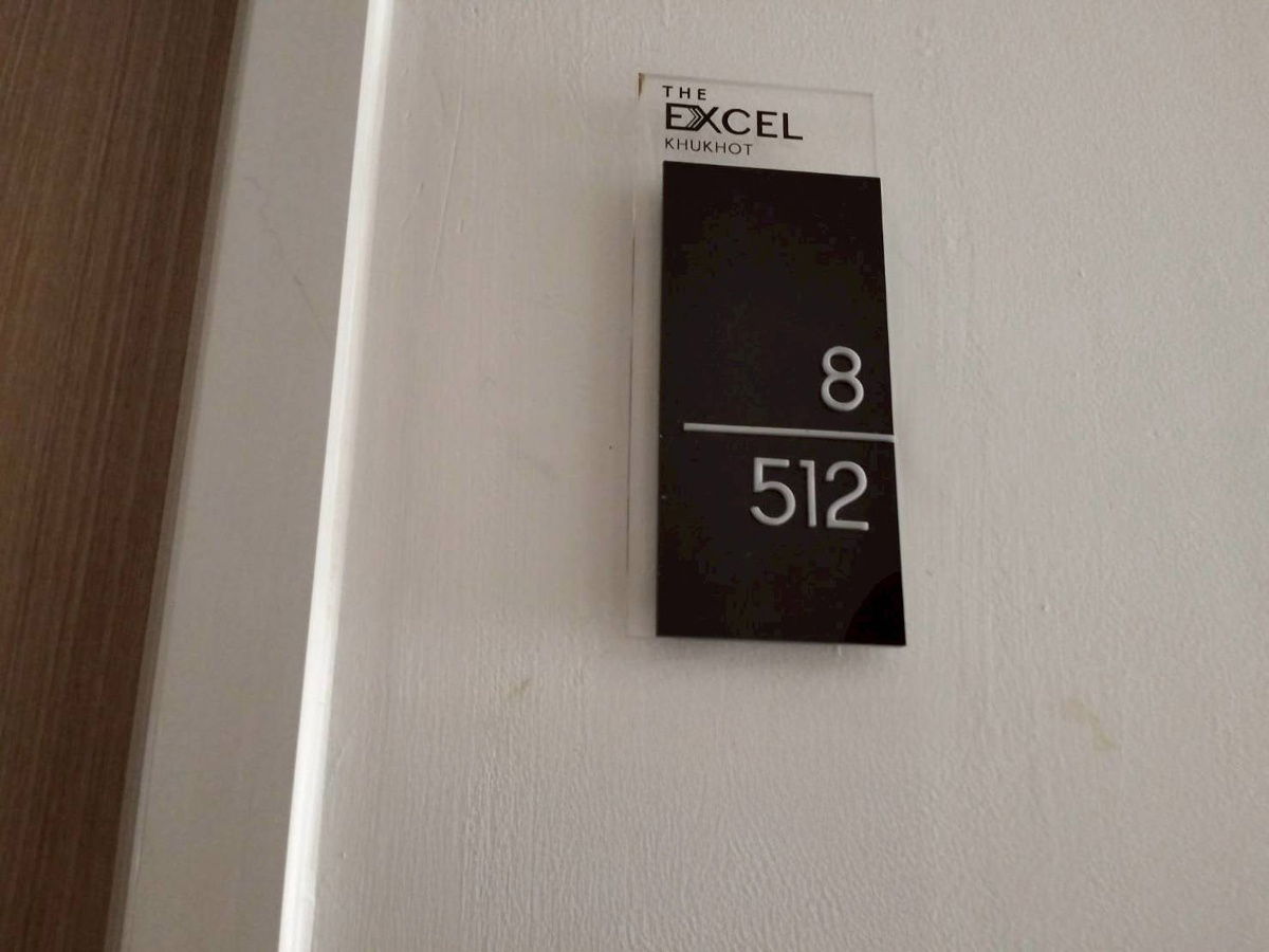 รูป JK 5586172 : ดิ เอ็กเซล คูคต (The Excel Khukhot) - รูปที่ 2/11