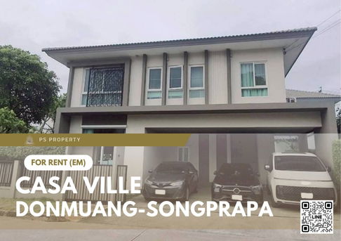 House for rent ✨ Casa Ville Donmuang-Songprapa ✨ 4 bedrooms, 3 bathrooms, near Don Mueang Airport