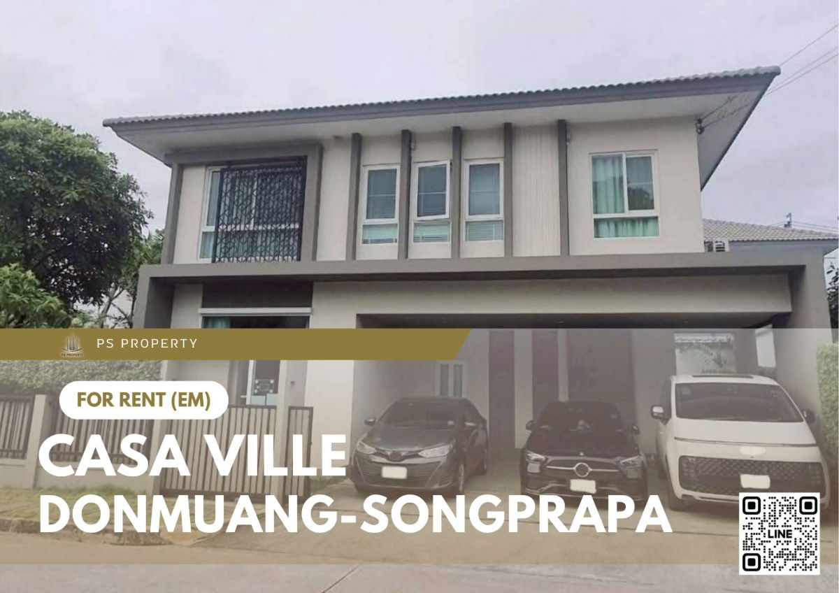 รูป บ้านเดี่ยวให้เช่า ✨ Casa Ville Donmuang-Songprapa ✨ 4 ห้องนอน 3 ห้องน้ำ ใกล้ สนามบินดอนเมือง - รูปที่ 1/11