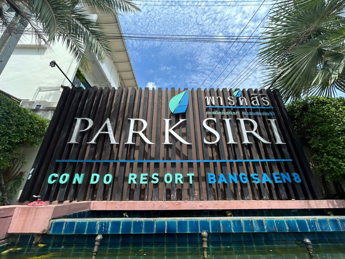 รูป JK 6425060 : พาร์ค สิริ คอนโด รีสอร์ท บางแสน - รูปที่ 4/36
