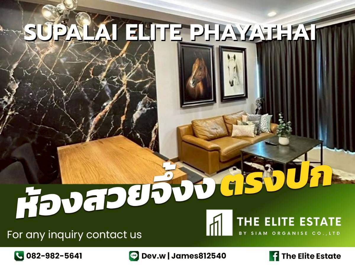 picture 🔑✨ Exclusive Offer – Fully Furnished Condo at Supalai Elite Phayathai - 1/19