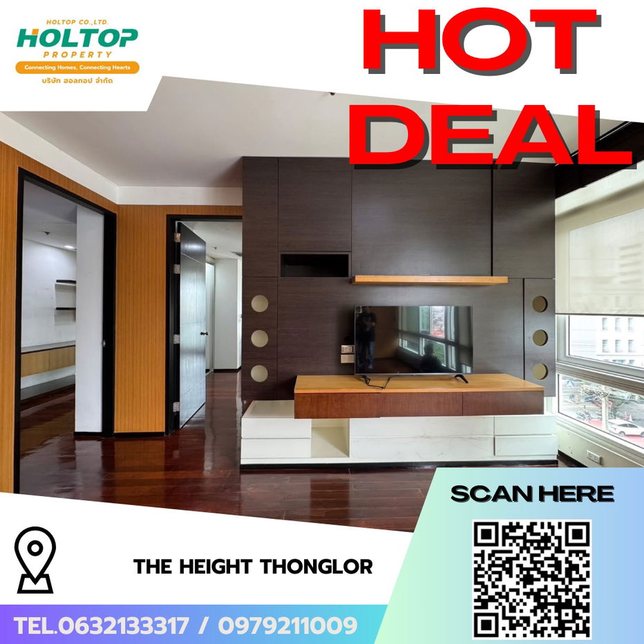 รูป #R8020 🎉 041268 ให้เช่าคอนโด The Height Thonglor - รูปที่ 1/12