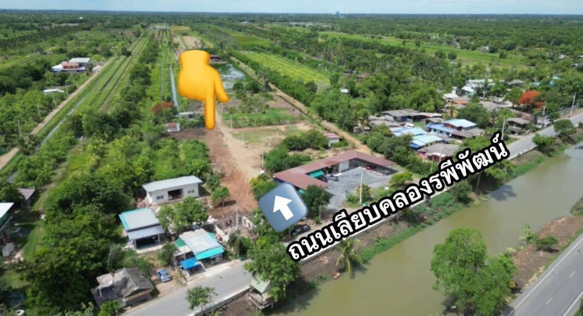 รูป ที่ดินทำเลดีเชิงเกษตรค.11หนองเสือปทุมธานีล๊อก5เพียง2ไร่1560000แบ่งชำระ12งวดใกล้อ.หนองเสือ11กมวัดไก่หอบ1.7กมตลาดเจริญกัล1กมไฟ300มน้ำหน้าแปลงฟรีโอน - รูปที่ 3/20