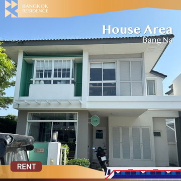  House Area Bang Na 🏡 บ้านเดี่ยว 2 ชั้น ฟังก์ชันลงตัว – โซนบางนา 💖 