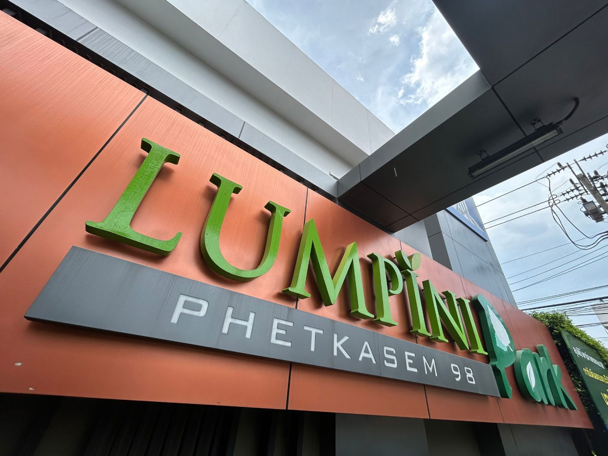 รูป JK2 5640537 : ลุมพินี พาร์ค เพชรเกษม 98 - รูปที่ 7/32