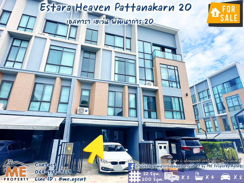 Townhouses for sale : Sale Luxury Townhome Estara Heaven Pattanakarn 20. Fully furnished near BTS On Nut, Ekkamai, and Thonglor. Call K. Mook 064-954-9619 (TTI12-22).