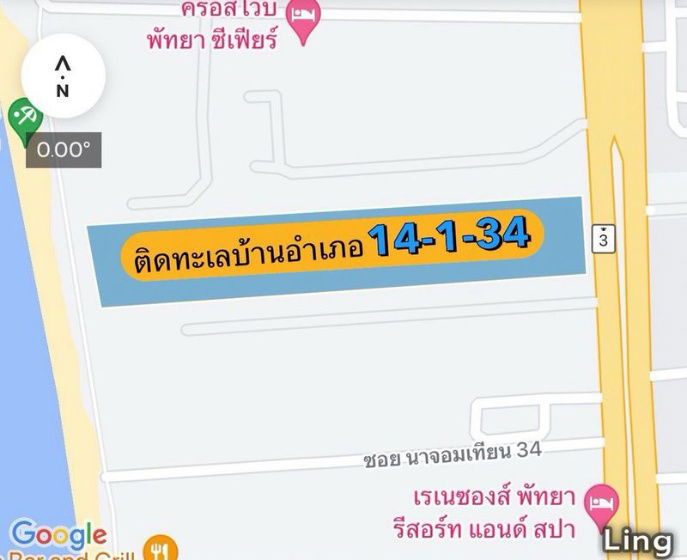 รูป ขายที่ดินสัตหีบ แปลงสวย ทำเลทอง ติดทะเลหาดบ้านอำเภอ  - รูปที่ 8/9