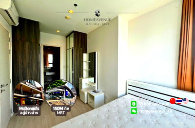 คอนโดให้เช่า : 🏠ห้องไฮไลต์เสัปดาห์นี้ 🌟 ราคาดีสุดในตลาดเลย! 🔥 1-Bed 35 ตร.ม.‼️ราคาดีกว่าตลาด!🚇ใกล้ MRT💥เข้าอยู่ได้เลย📲Line: @homeavenue⭐HA-2187