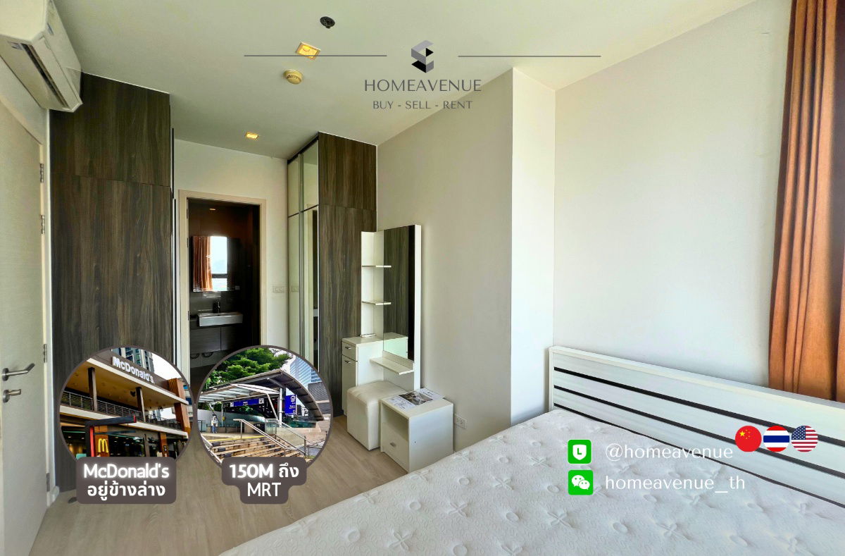 picture 🏠 Highlight Room of Week🌟 Best Price in the Market! 🔥 1-Bed 35 sq m‼️Cheaper than market 🚇Near MRT💥Move in now 📲Line: @homeavenue ⭐HA-2187 - 1/9