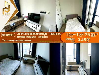 Condos for sale : DL25120131 Condo for sale, Chapter Charoennakhon - Riverside near BTS Krung Thon Buri, ready to move in, call urgently 0638692663 LineID @257sxzzu