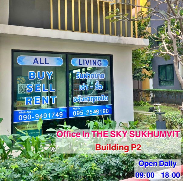 รูป เช่า คอนโด The Sky Sukhumvit ชั้น 8 ตึก B ใกล้ BTS อุดมสุข - รูปที่ 12/12