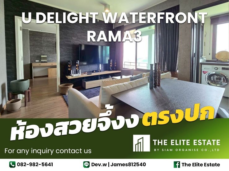 รูป 🔑✨ ห้องสวย เฟอร์ครบ พร้อมอยู่ ✨ให้เช่า U Delight Residences Riverfront Rama3 - รูปที่ 1/30