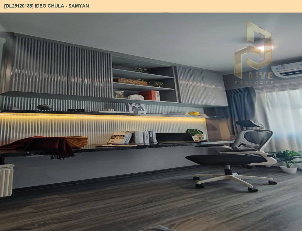 picture DL25120138 Condo for rent, IDEO Chula - Samyan near MRT สามย่าน, ready to move in, call urgently 0638692663 LineID @655ebbvc - 4/11