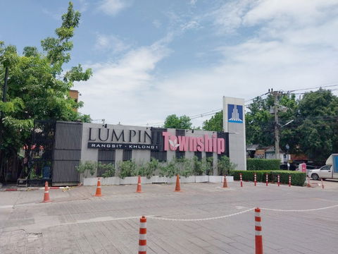 JK 5915837 : ลุมพินี ทาวน์ชิป รังสิต - คลอง 1