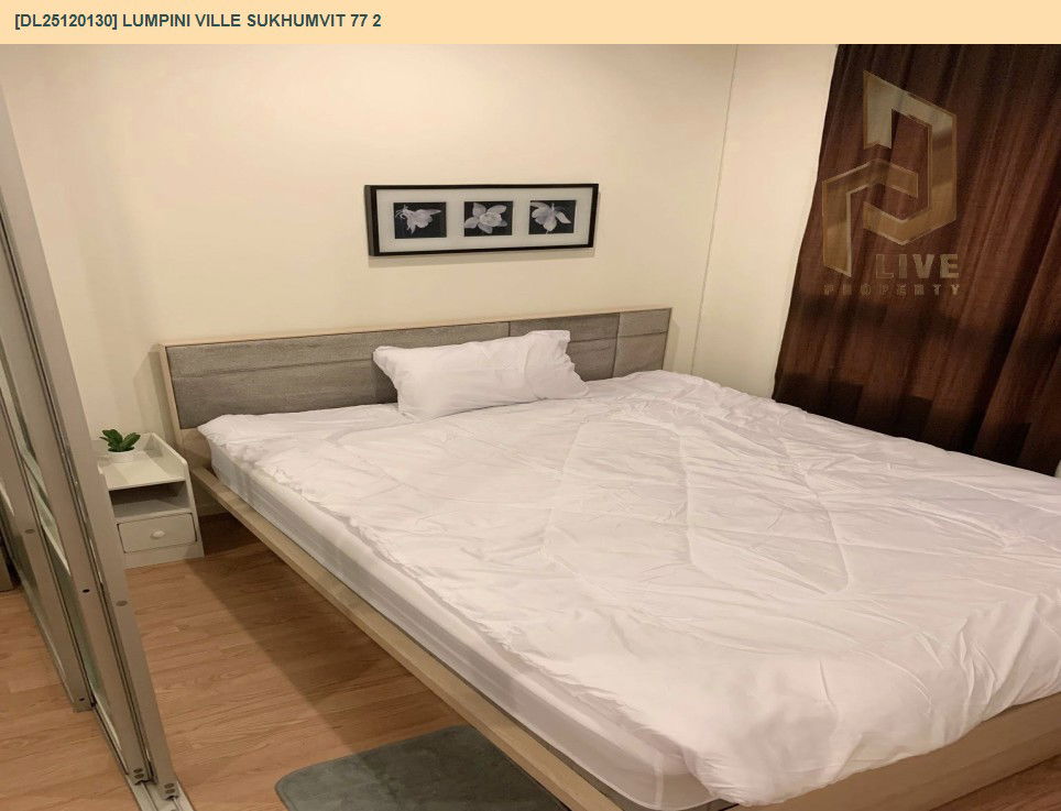 รูป DL25120130 ให้เช่าคอนโด ลุมพินี วิลล์ สุขุมวิท 77 2 (Lumpini Ville Sukhumvit 77 2) ใกล้ BTS อ่อนนุช พร้อมเข้าอยู่ โทรด่วน 0800343450 LineID @655ebbvc - รูปที่ 3/6