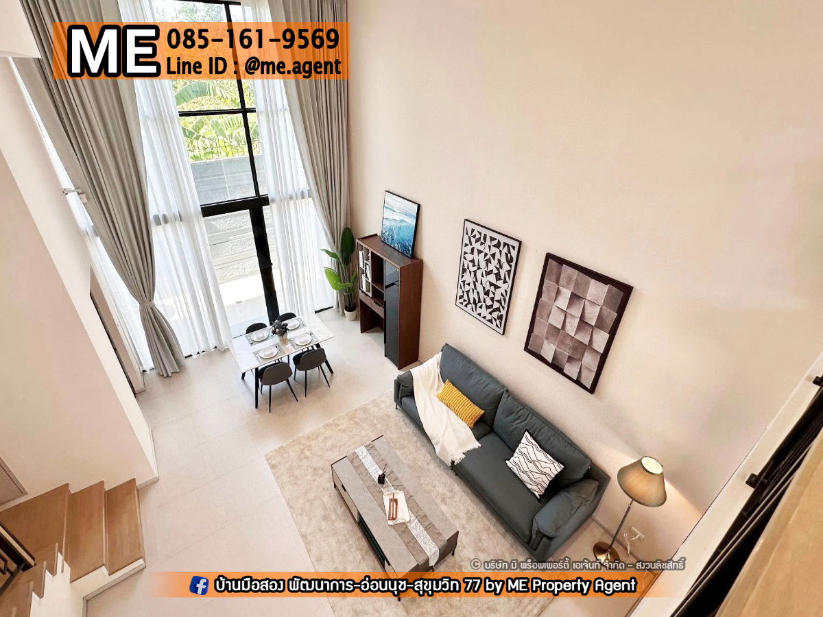 picture Sale Luxury Townhome Estara Heaven Pattanakarn 20. Fully furnished near BTS On Nut, Ekkamai, and Thonglor. Call K. Mook 064-954-9619 (TTI12-22). - 8/15