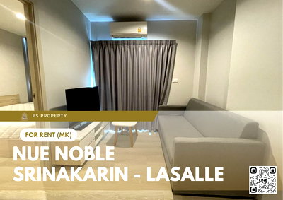 คอนโดให้เช่า : ให้เช่า ✨ Nue Noble Srinakarin - Lasalle ✨ เฟอร์นิเจอร์ และ เครื่องใช้ไฟฟ้าครบ ใกล้ MRT ศรีลาซาล