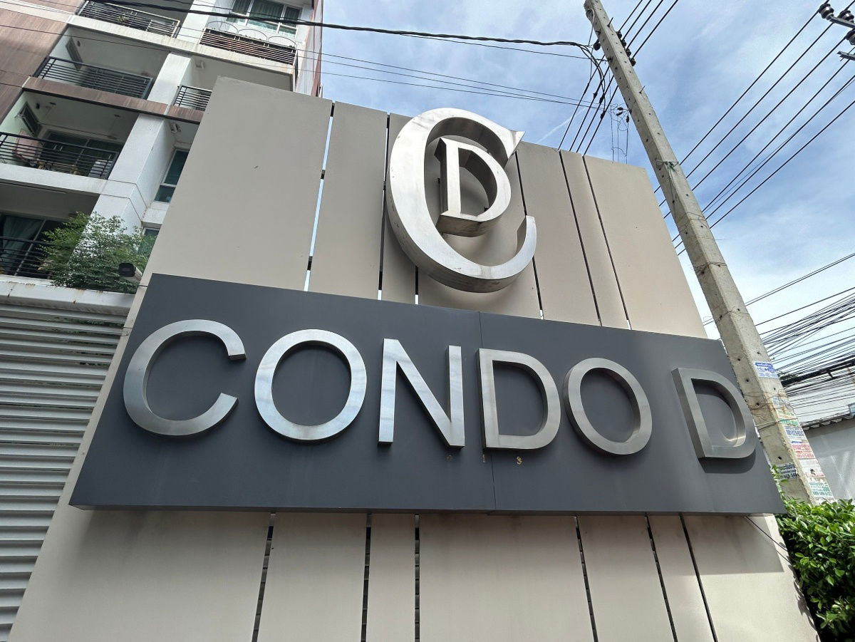 รูป JK2 4698620 : D Ratchada 19 (ดี รัชดา 19) - รูปที่ 3/30