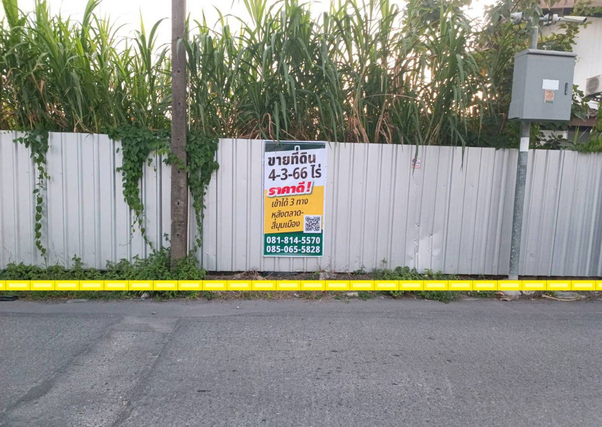รูป ประกาศขายที่ดินแปลงใหญ่ ทำเลทอง ซอยวิภาวดี 41 ดอนเมือง กรุงเทพฯ ใกล้สนามบินดอนเมือง และตลาดสี่มุมเมือง - รูปที่ 2/5