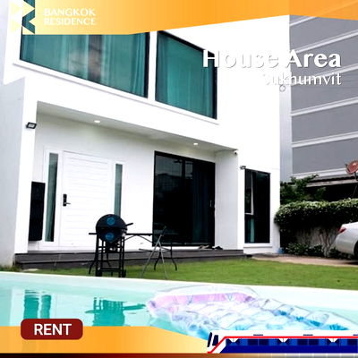เช่าบ้านเดี่ยว วิทยาลัยพณิชยการบางนา : House Area Sukhumvit 🏡 บ้านโมเดิร์น Pet Friendly พร้อมสระว่ายน้ำและสวนส่วนตัว 🌿 สุขุมวิทตอนปลาย!
