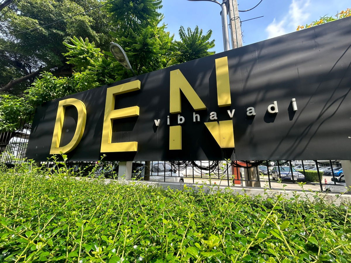 รูป JK2 3389696 : เด็น วิภาวดี DEN Vibhavadi - รูปที่ 3/19