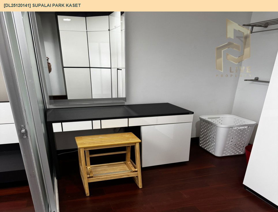 รูป DL25120141 ให้เช่าคอนโด ศุภาลัย ปาร์ค เกษตร (Supalai Park Kaset) ใกล้ BTS มหาวิทยาลัยเกษตรศาสตร์ พร้อมเข้าอยู่ โทรด่วน 0638692663 LineID @897iyzll - รูปที่ 11/22