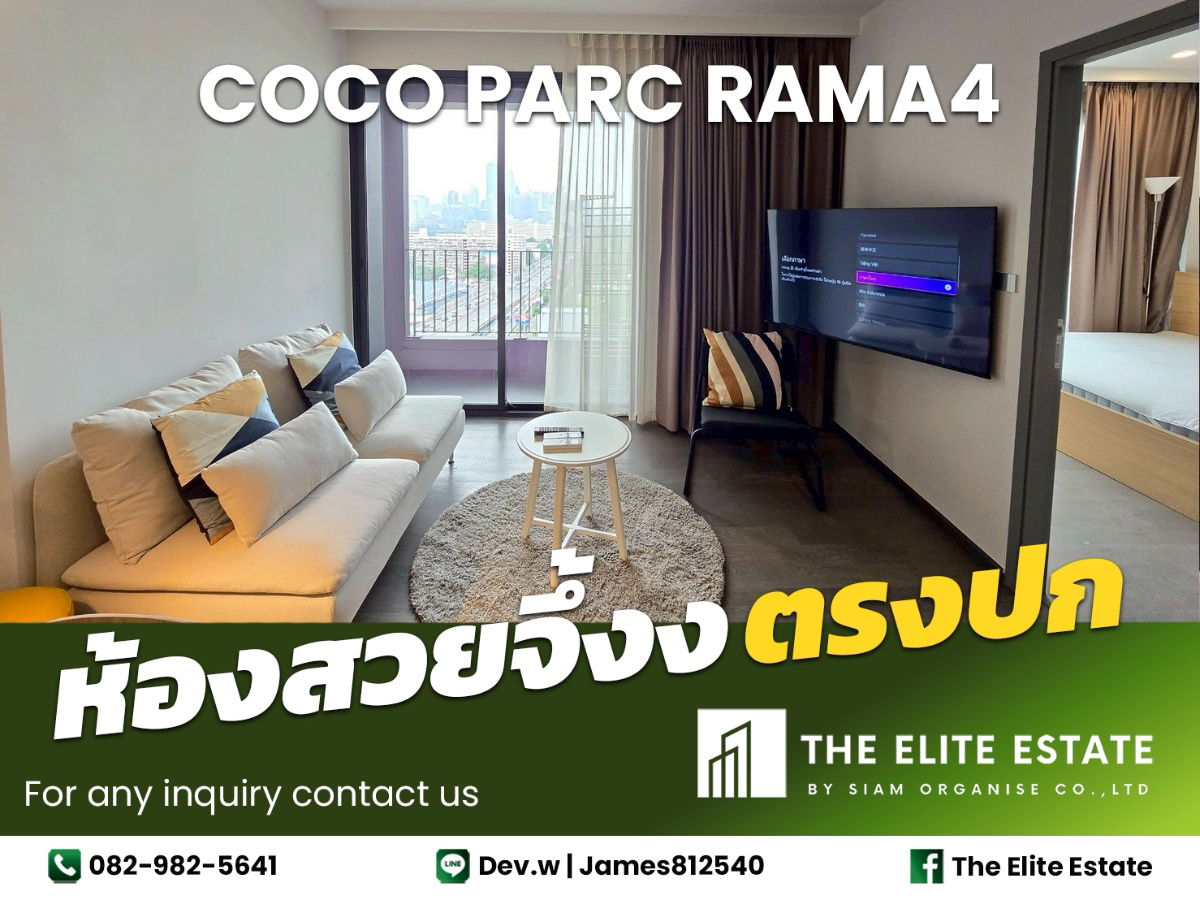 picture 🔑✨ Exclusive Offer – Fully Furnished Condo at COCO PARC - 1/23