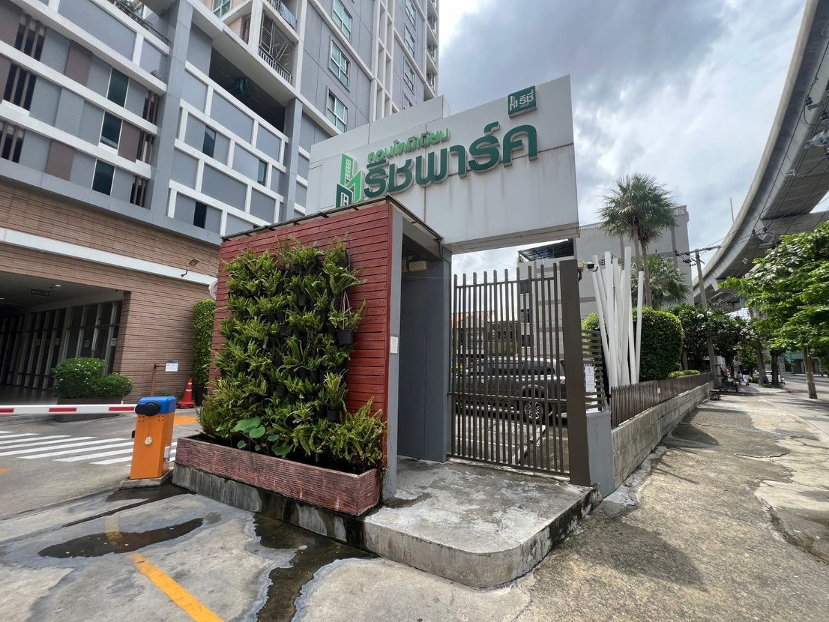 รูป JK 5544960 : ริชพาร์ค @ บางซ่อน - รูปที่ 1/12