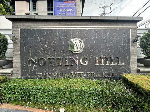 JK 5716988 : นอตติ้ง ฮิลล์ สุขุมวิท - แพรกษา