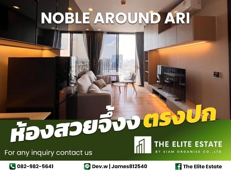 picture 🔑✨ Exclusive Offer – Fully Furnished Condo at Noble Around Ari - 1/24