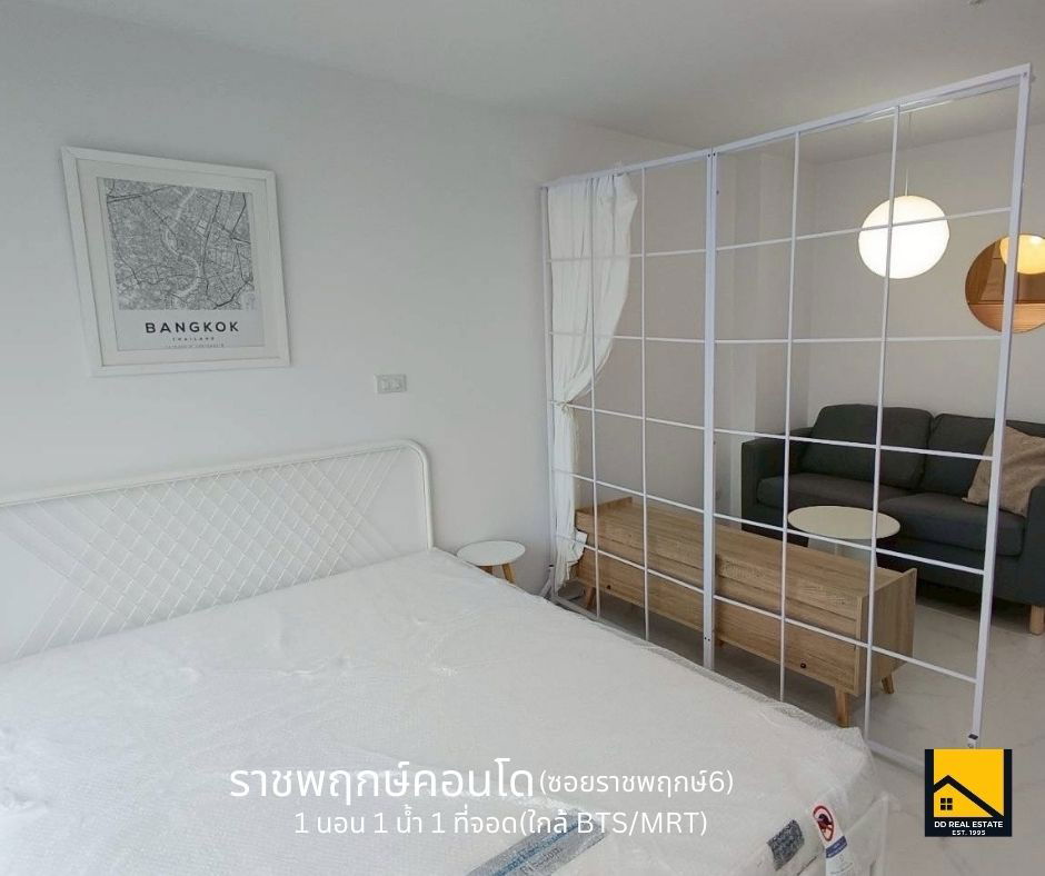 รูป ให้เช่า! ห้องรีโนเวทใหม่ ทำเลราชพฤกษ์ใกล้รถไฟฟ้า BTS/MRT - รูปที่ 2/6
