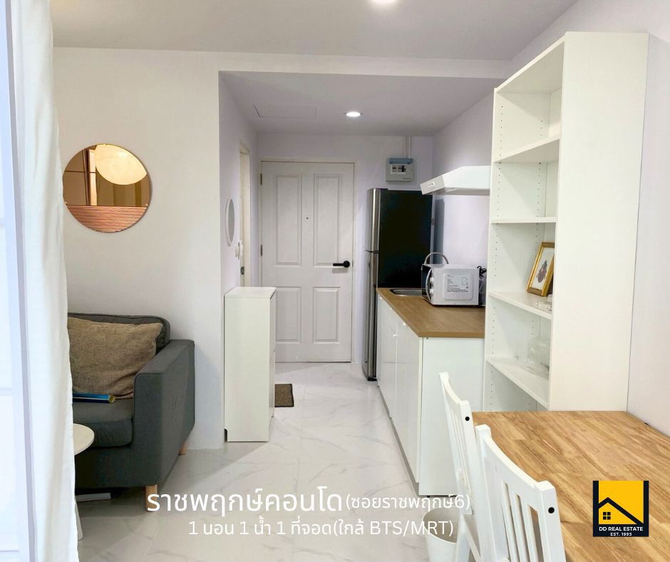 รูป ให้เช่า! ห้องรีโนเวทใหม่ ทำเลราชพฤกษ์ใกล้รถไฟฟ้า BTS/MRT - รูปที่ 5/6